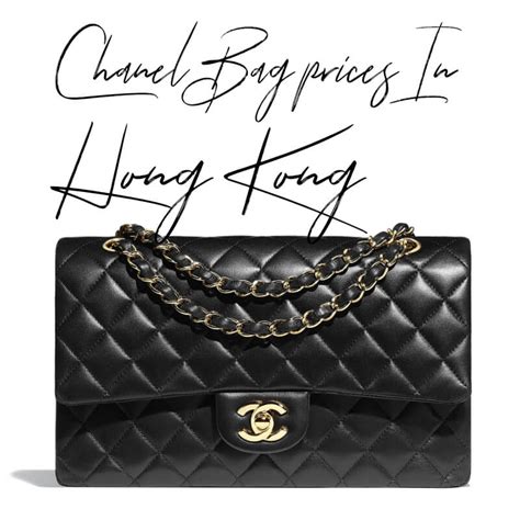 chanel bags prices in hk|Chanel woc hong kong price.